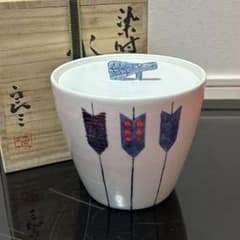 染付矢羽根水指 茶道具懐石茶箱鵬雲斎坐忘斎淡々斎即中斎茶碗香合棗水