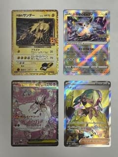 ポケモンカード R団のサンダー Kイーブイ ディアンシーex カナリィ まとめ売 ポケモンカード R団のサンダー Kイーブイ ディアンシーex カナリィ