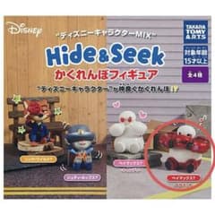 《미품》베이맥스 Hide & Seek 카렌보 피규어