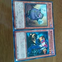 (・ー・)h 様専用　リリーサー(パラレル)　デスガイドのサムネイル