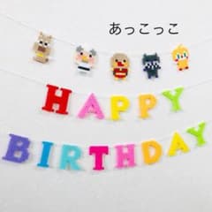 ちぃ様専用のサムネイル