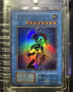 ⭐︎極美品/コレ整理⭐︎遊戯王 カオスソルジャー 初期スーパー ①