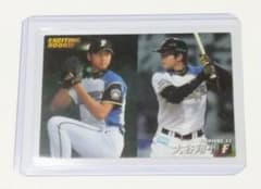 大谷翔平 2013 D-07 プロ野球チップス カルビー ルーキーカード - メルカリ