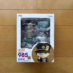 ねんどろいど　985　空条承太郎のサムネイル