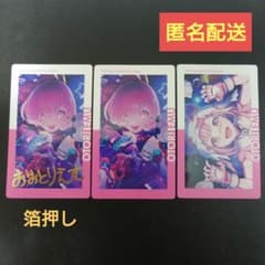 プロセカ 24A エピカ 鳳えむ 箔押し 20枚セット 鳳えむ エピカ24C 3枚セット(箔押し含む) - メルカリ