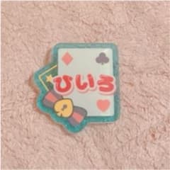 あんスタ おなまえアクリルバッジ 天城一彩のサムネイル