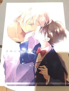 名探偵コナン　同人誌のサムネイル