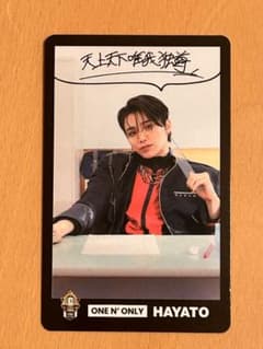 ONE N' ONLY HAYATO トレカのサムネイル