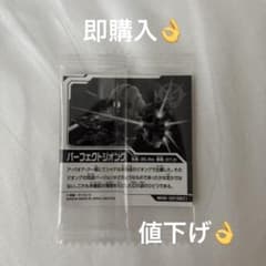 にふぉるめーしょん ガンダムシールウエハース vol.6デスサイズヘル＆デュオのサムネイル