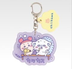 이치 반 쿠지 [미개봉] 치이카와 F상 목욕탕 고무 매력