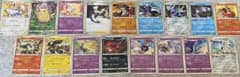 ポケモンカードゲーム25thアニバーサリーコレクション伝説セットのサムネイル