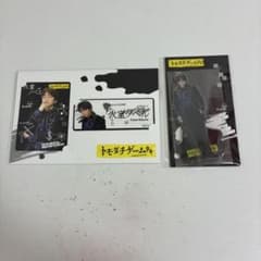 菊池風磨『トモダチゲームR4 』アクリルスタンド・カードセット - 2