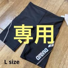 チロルチョコ様専用　arena アリーナ　スクール水着　Lサイズ　新品、未使用のサムネイル