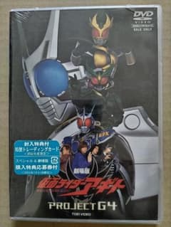 劇場版 仮面ライダーアギト PROJECT G4（初回生産限定版）DVD - メルカリ