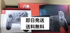 Nintendo Switch 本体 バッテリー拡張ver ＆プロコン ジャンク - メルカリ