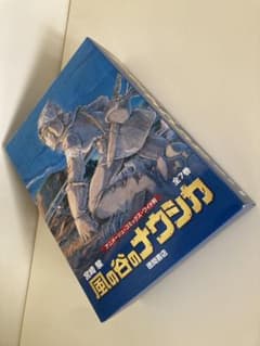 風の谷のナウシカ 全7巻セット - メルカリ