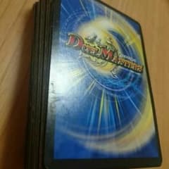 早いもん勝ち！デュエルマスターズカードのサムネイル