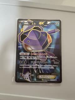 ゲノセクトEX SR XY10 めざめる超王 083/078 - メルカリ