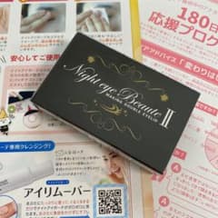 新品⭐︎ナイトアイボーテII StreeTrend 二重メイク 3mlのサムネイル