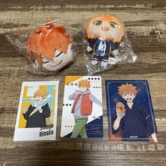 ハイキュー!! 日向翔陽 グッズ詰め合わせのサムネイル