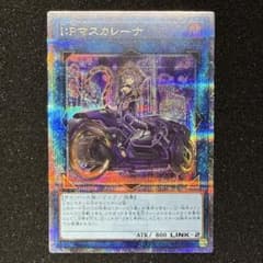 遊戯王 I:P マスカレーナ 25th クオシク 絵違い - メルカリ