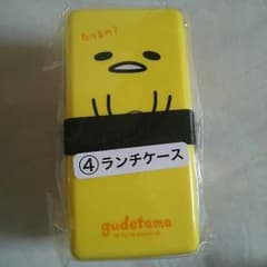 ぐでたま くじのサムネイル