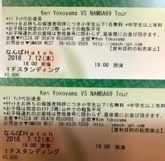 Ken Yokoyama vs NAMBA69 チケットのサムネイル
