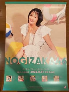 好きというのはロックだぜ！ 神宮球場 限定 ポスター  清宮レイのサムネイル