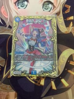 奇天烈シャッフ　20thレア b 1枚のサムネイル
