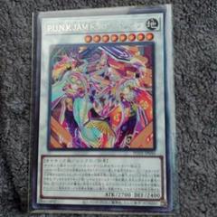 遊戯王 P．U．N．K．JAMドラゴン・ドライブ レア 未使用