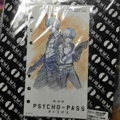ぴよこんぶの専用のサムネイル