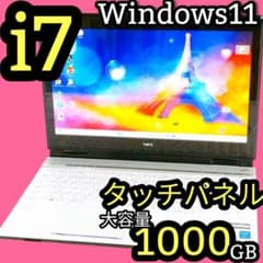 タッチパネル✨Corei7 1TB Windows11 ノートパソコン カメラ付 - メルカリ