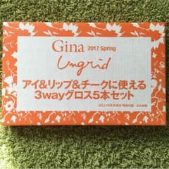 gina 付録のサムネイル
