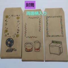 Rm&Ntm様 リクエスト 2点 まとめ商品 - メルカリ