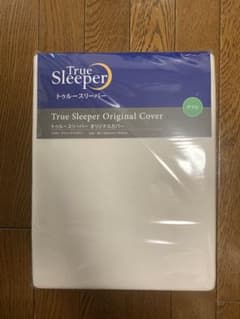 トゥルースリーパー オリジナルカバー  ダブルのサムネイル