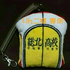 りんご様 専用のサムネイル