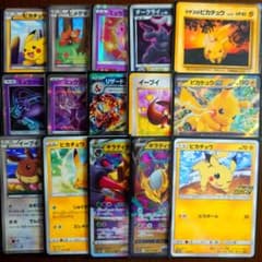 ポケモンカード ピカチュウ キラ プロモ まとめ売り 15枚セット - メルカリ