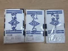 수요일 어떨까요 타월 3장 세트 HTB 대결 열도 미스터 오이즈미 미사용