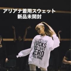 Ariana Grande スウェット 新品未開封 - メルカリ