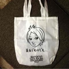 横山裕 ソロコン エコバッグのサムネイル
