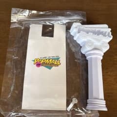 なにわ男子 POP MALL LIVE TOUR 2023 ペンライトのサムネイル