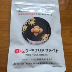 ビタブリッドジャパン 糖脂にターミナリアファースト プロフェッショナルのサムネイル