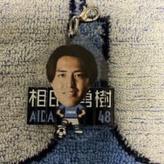 ジュビロ磐田 ジュビポン モニュメントチャーム 相田勇樹選手のサムネイル