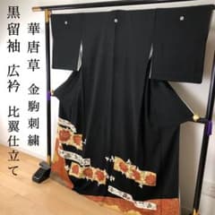 SK-089 黒留袖 広衿 比翼仕立て 箔 金駒刺繍 華唐草 高級 逸品 - メルカリ