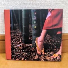 花鳥風月　スピッツCDのサムネイル