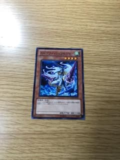 遊戯王 スピアフィッシュソルジャーのサムネイル