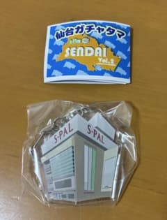 【新品未開封】仙台ガチャタマ Vol.2 S-PAL アクリルキーホルダーのサムネイル