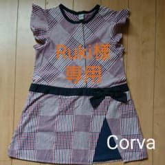 Ruki様専用のサムネイル