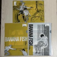 原作クリアファイル 3種 バナナフィッシュ アッシュ 英二 京まふ