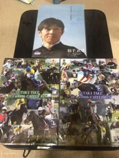 武豊騎手 4000勝記念 クリアファイルセットのサムネイル